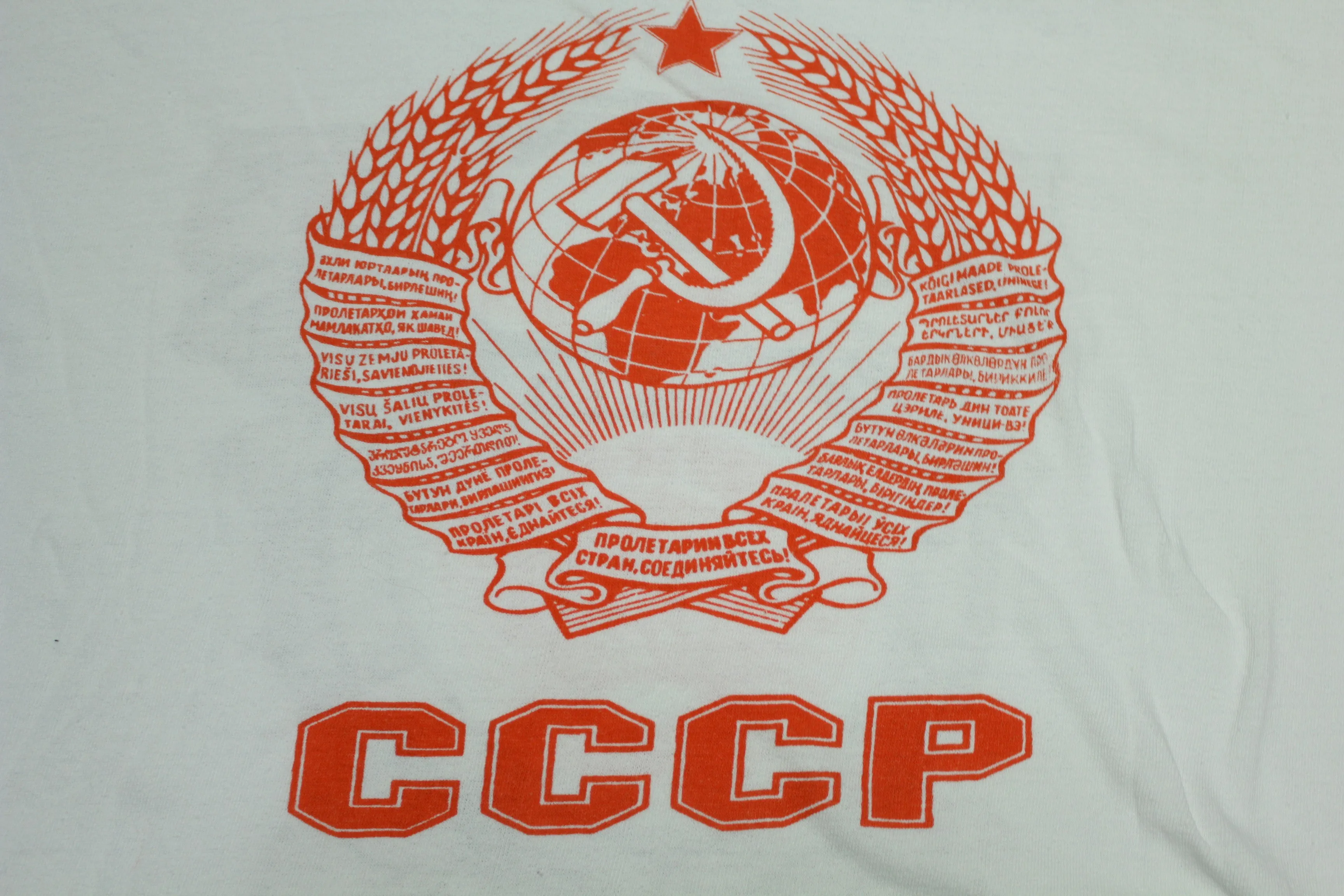 KGB CCCP Vintage Russian Federation 90's T-Shirt